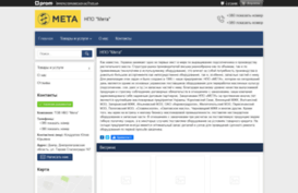 npometa.com