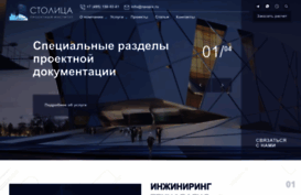 npopis.ru