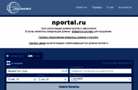 nportal.ru
