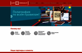 npprint.com