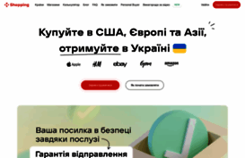 npshopping.com