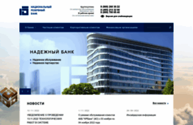 nrb.ru