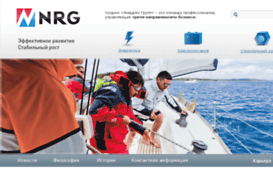 nrg-group.ru