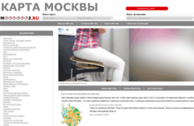 ns1.moscowmap.ru