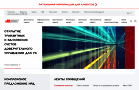 nsd.ru
