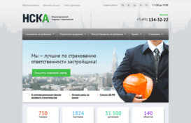 nsk-agency.ru