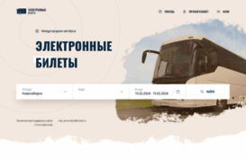 nsk-avtovokzal.ru