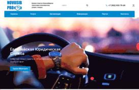 nsk-drivers.ru