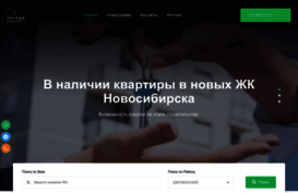 nsk-sosedi.ru