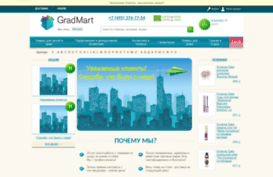 nsk.gradmart.ru