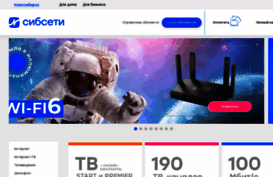 nsk.sibset.ru