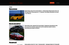 nskgauto.ru