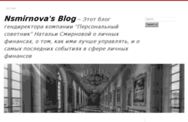 nsmirnova.wordpress.com