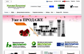 nspworld.org