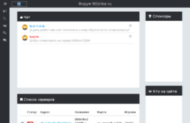 nstrike.ru