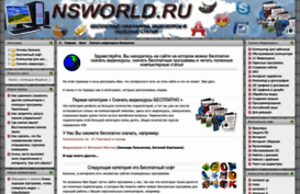 nsworld.ru