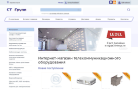 ntech-s.ru