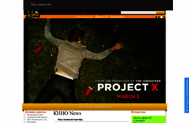 ntr-kino.ucoz.com