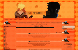 ntsd-naruto-fan.ucoz.ru
