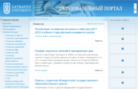 ntu.kz