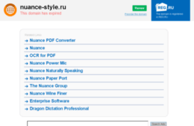 nuance-style.ru