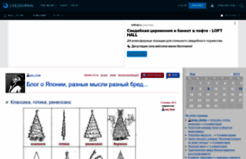 null-flow.livejournal.com