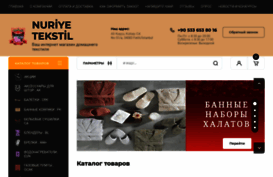 nuriyetekstil.ru