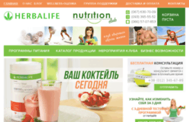 nutritionclub.com.ua