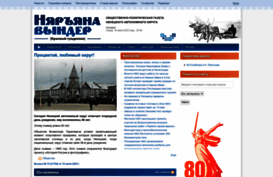 nvinder.ru