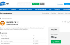nvisib.ru
