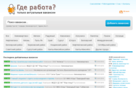 nvrabota.ru