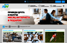 nwlk.ru