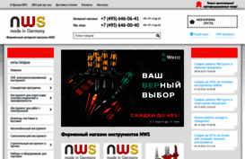 nws-shop.ru
