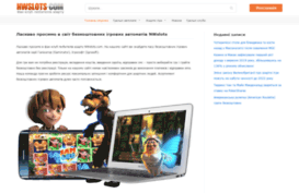 nwslots.com
