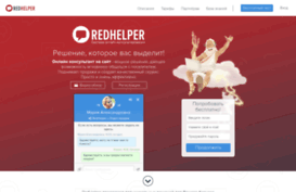 nx.redhelper.ru