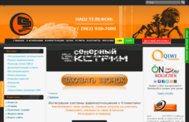 nxtm.ru
