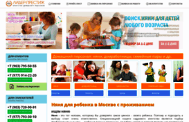 nyany.ru