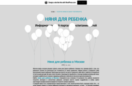 nyanyaconru.wordpress.com