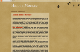 nyanyamoskva.blogspot.ru