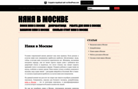 nyanyamoskva.wordpress.com