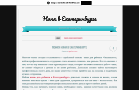 nyanyayekaterinburg.wordpress.com
