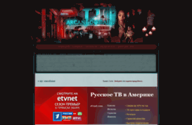 nyexcelsior.rusff.ru