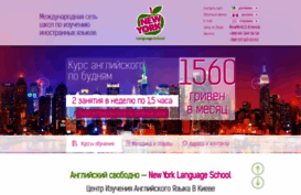 nyschool.com.ua