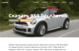 nysoft.ru