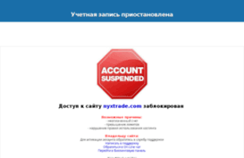 nyxtrade.com
