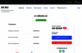 o-rabote.ru