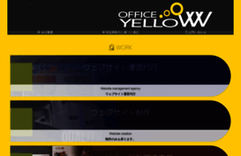 o-yellow.com