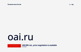 oai.ru