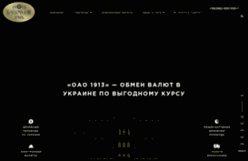 oao1913.com.ua