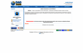 oaowm.ru